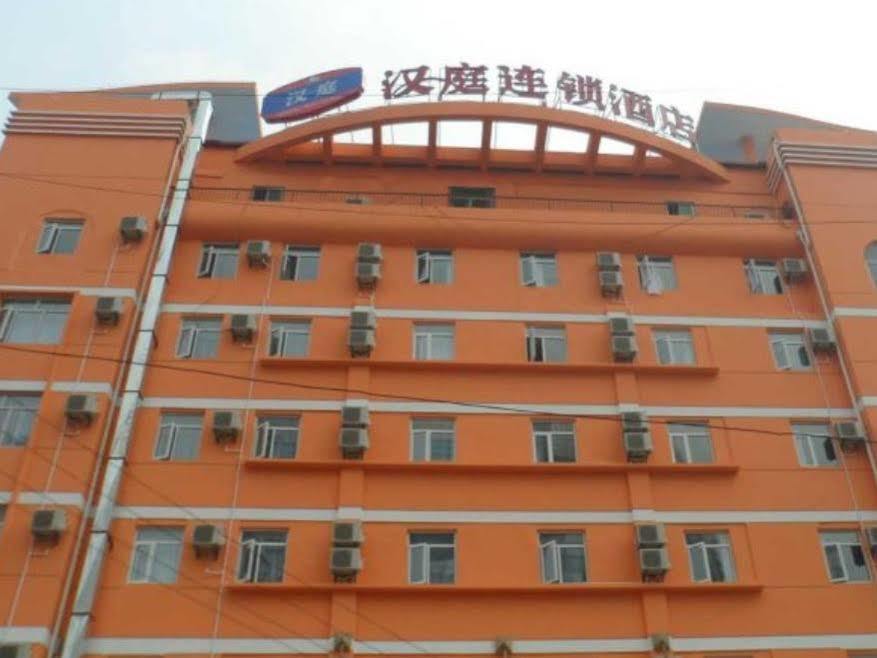 Hanting Express Hefei Bus Station 외부 사진